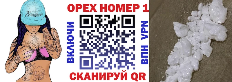 Где найти наркотики Верея COCAIN  Alpha-PVP  Псилоцибиновые грибы  ГАШИШ 