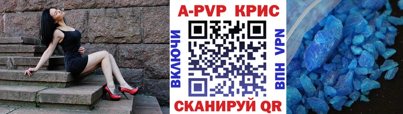 A-PVP СК  мориарти телеграм  Верея  блэк спрут ТОР 