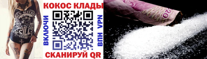 MEGA как войти  Верея  Cocaine Перу 
