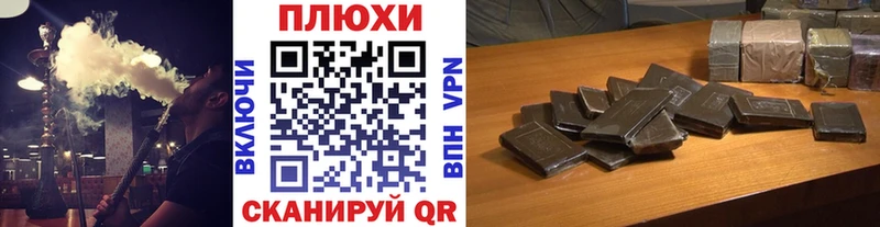 купить   Верея  ГАШИШ убойный 