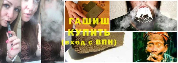 ECSTASY Бугульма