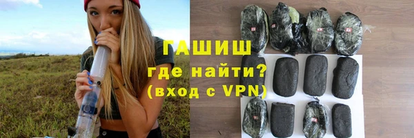 кристаллы Бронницы