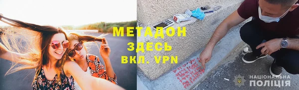 ECSTASY Бугульма