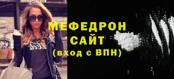 винт Бородино
