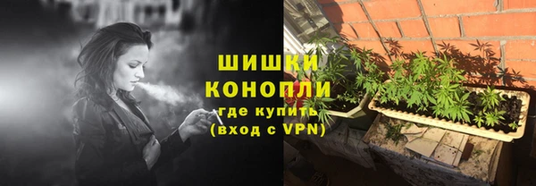 кристаллы Бронницы