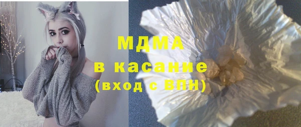 ECSTASY Бугульма