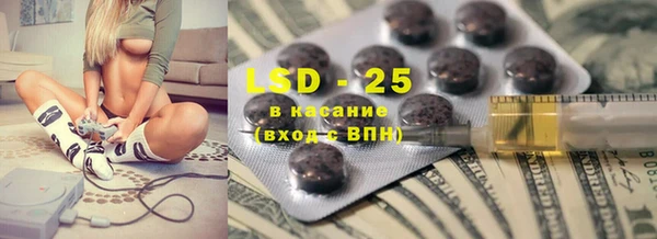 ECSTASY Бугульма