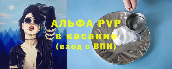 ECSTASY Бугульма