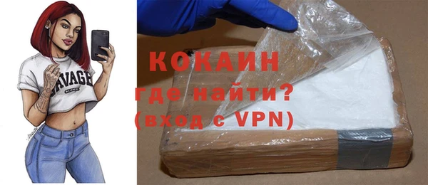 кристаллы Бронницы