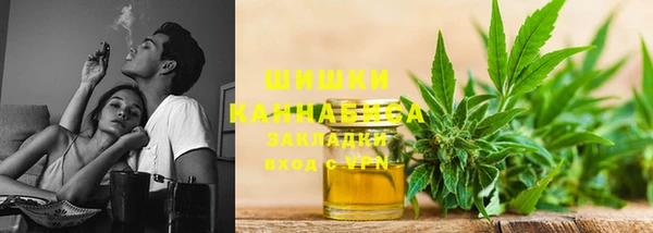 кристаллы Бронницы