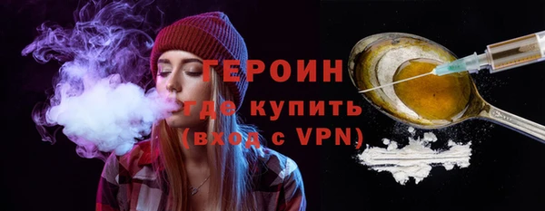 кристаллы Бронницы