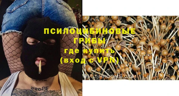 кристаллы Бронницы