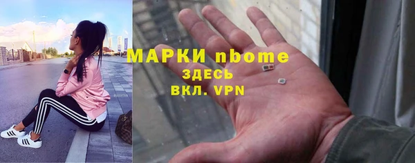 кристаллы Бронницы