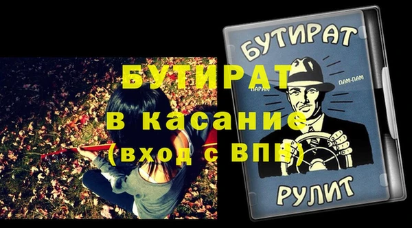 ECSTASY Бугульма