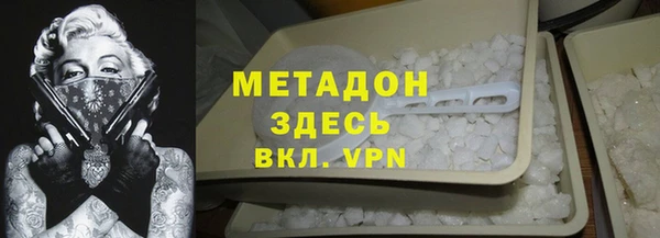 ECSTASY Бугульма