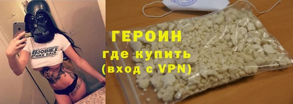 винт Бородино