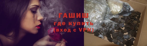 марихуана Болохово