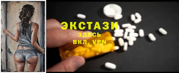 винт Бородино