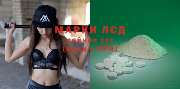 ECSTASY Бугульма