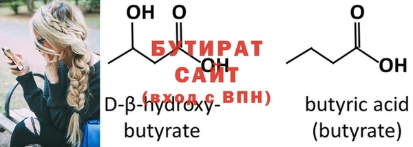 дурь Горно-Алтайск