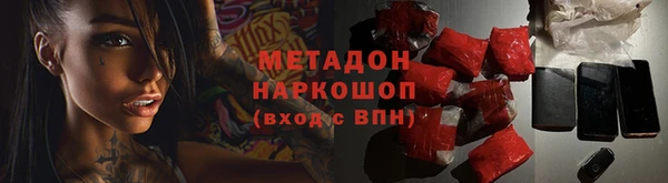 ECSTASY Бугульма