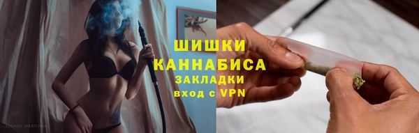 кристаллы Бронницы