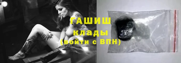 винт Бородино