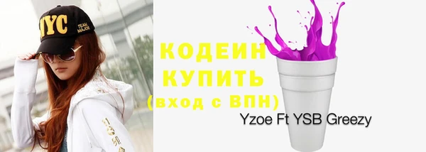 метамфетамин Болхов