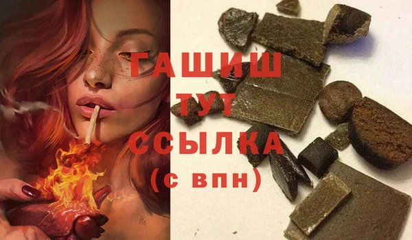ECSTASY Бугульма