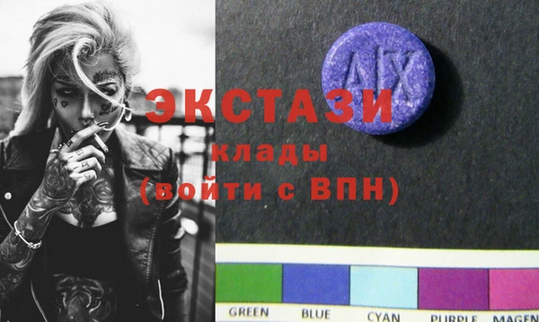 кристаллы Бронницы