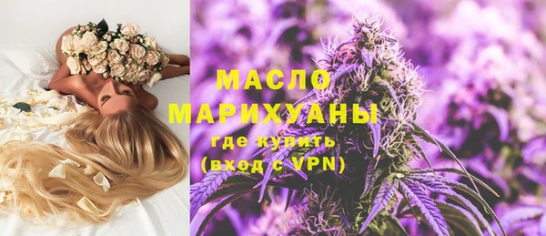кристаллы Бронницы