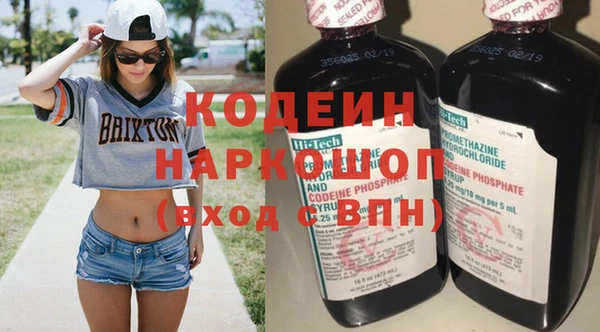 винт Бородино