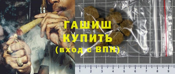 ECSTASY Бугульма