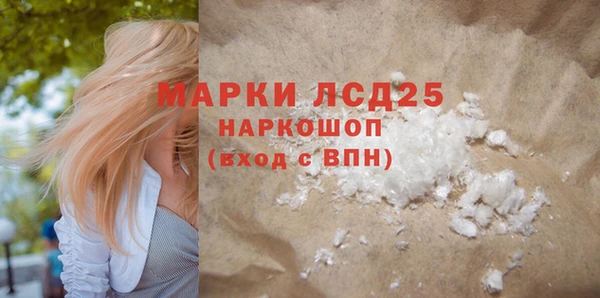 ECSTASY Бугульма
