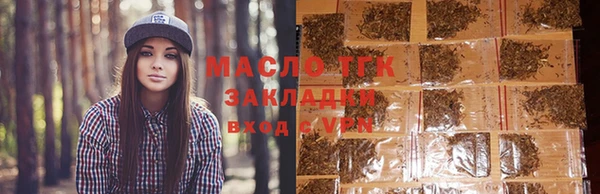 кристаллы Бронницы