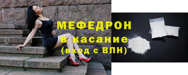 ECSTASY Бугульма