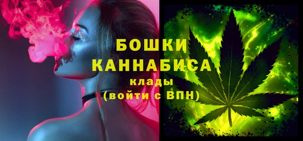 ECSTASY Бугульма