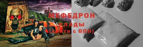 кристаллы Бронницы