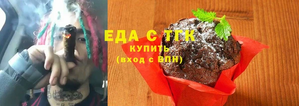кристаллы Бронницы