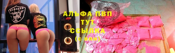 ECSTASY Бугульма