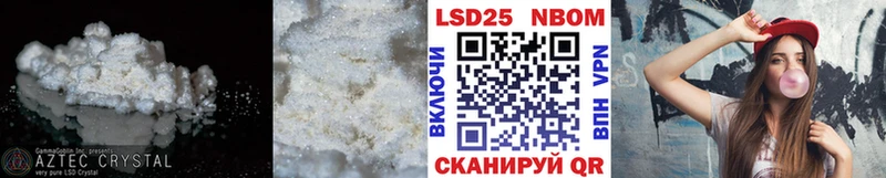 LSD-25 экстази ecstasy  купить  сайты  Верея 