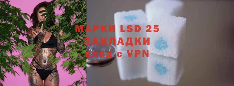 LSD-25 экстази ecstasy  Верея 