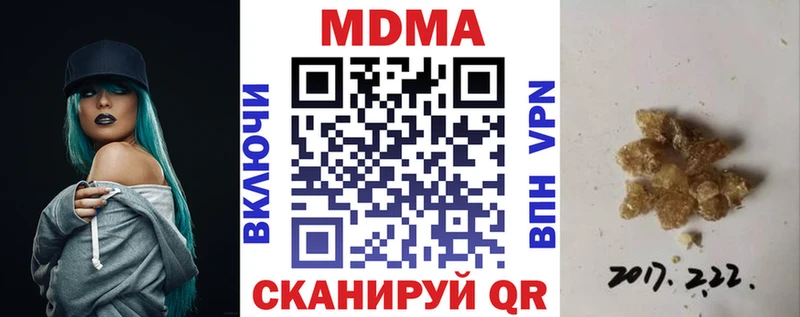 MDMA Molly  Верея 