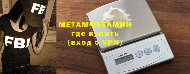 Метамфетамин кристалл  Верея 