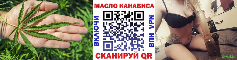 ТГК вейп с тгк  Верея 